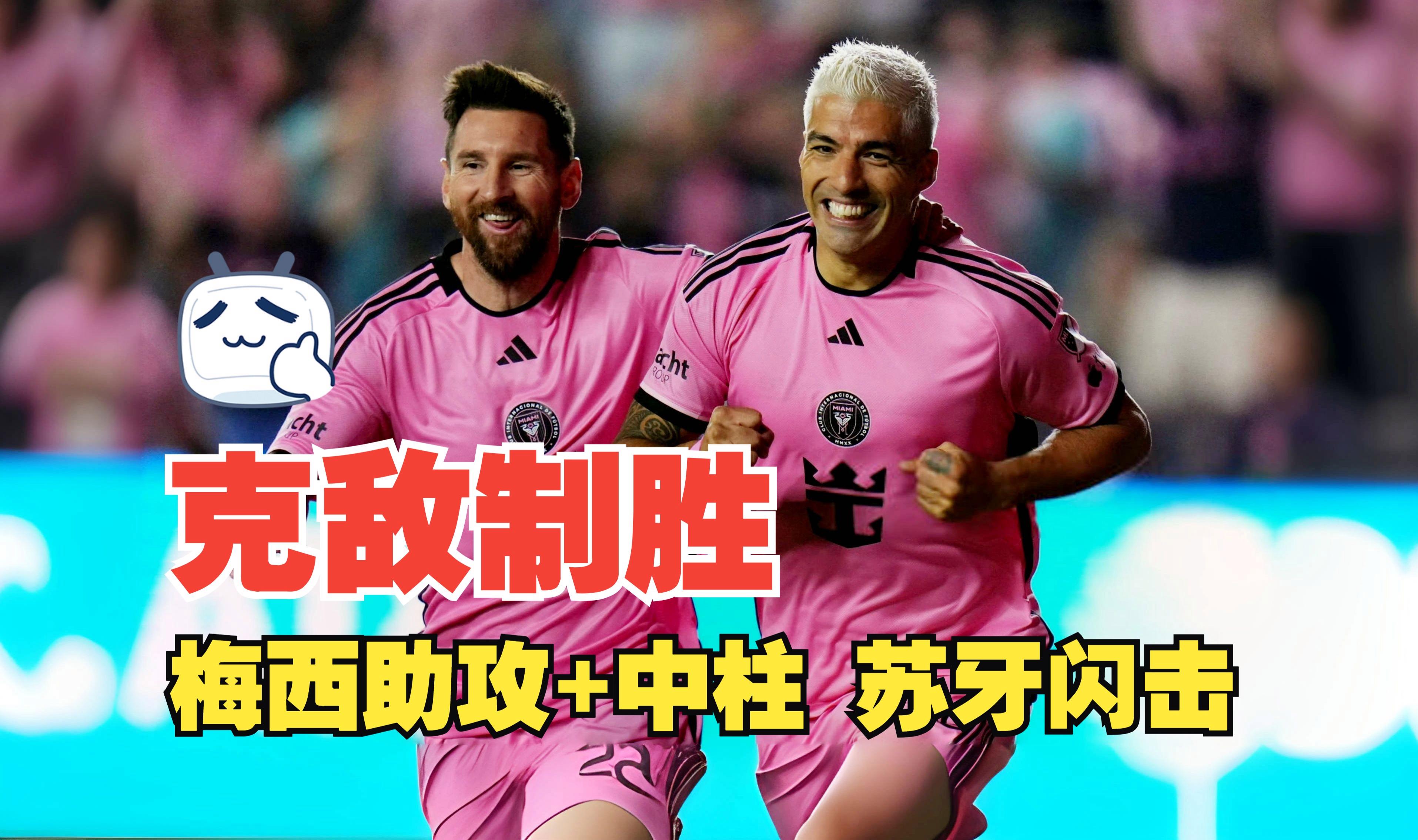 转折点国际米兰远射贴柱，NBA季后赛赛前攻防权衡，话题不断，年轻球员得到机会的简单介绍-爱游戏娱乐平台